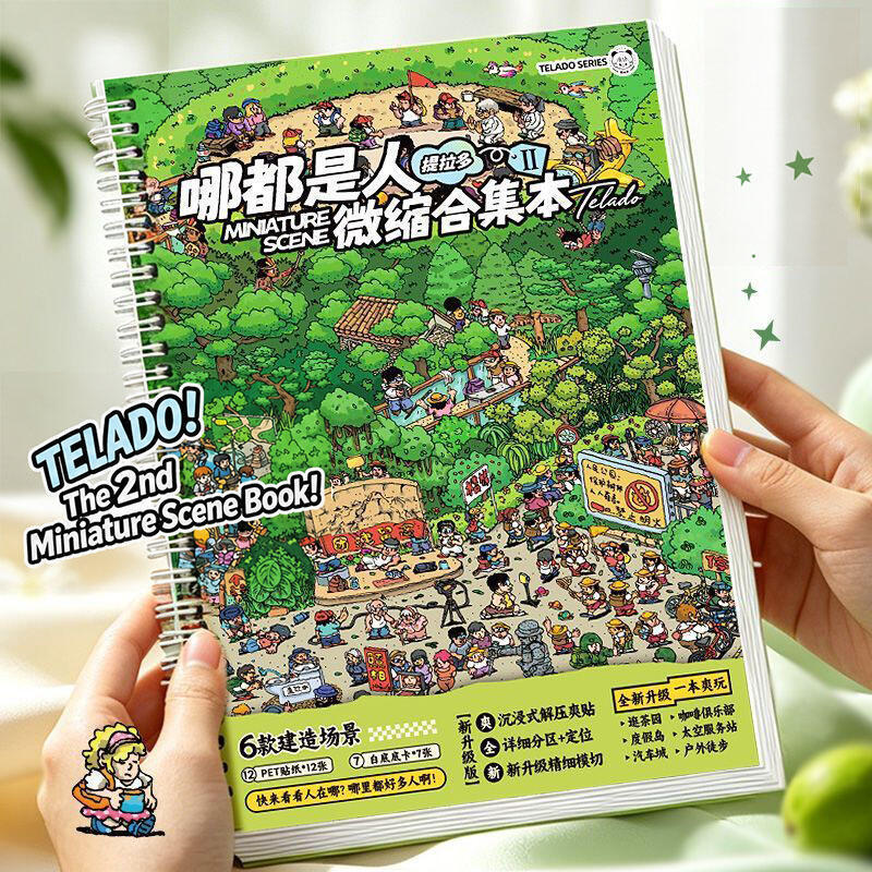 【จัดส่งจากประเทศไทย】18 ชิ้น [Crowd Everywhere Series] สติ๊กเกอร์ 3D น่ารัก DIY