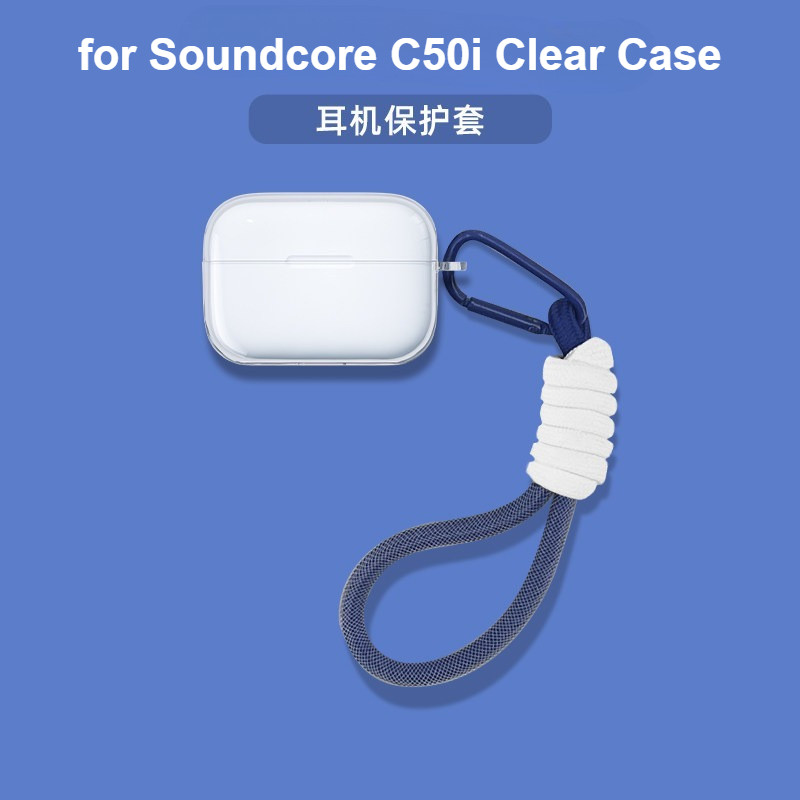 Suitable for Anker Soundcore C50i Case Clear Soft Case Compatible with Anker Soundcore C50i Shockproof Shell Protective Sleeve with Lanyard