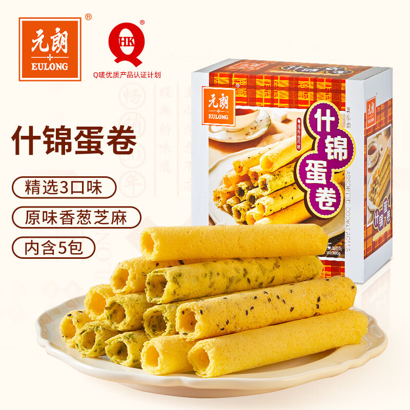 Yuanlang Egg Roll 380g Box Original Egg Roll Assorted Chive Flavour Egg Roll Hong Kong Time-honored 