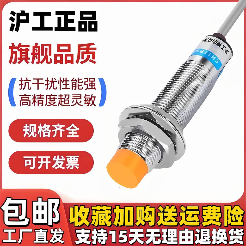 Hugong J3-D4C1 C2 C4 B1 B2 B4 L1 L2 A1 A2 Induction Proximity Switch Induction Sensing