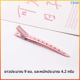 Firno กิ๊บหนีบผมโลหะรูปปากเป็ดชุด 5 ชิ้น สำหรับใช้ในบ้าน จัดแต่งทรงผมของช่างแต่งหน้า แบ่งโซนและยึดทรงผม