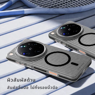 Lereach สำหรับ OPPO Find X9 Ultra เคสแม่เหล็กกันกระแทก ผิวด้านกันลื่น
