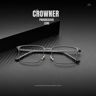 แว่นตาสายตายาวเลนส์โปรเกรสซีฟ ไร้รอยต่อ รุ่น Crowner คราวน์เนอร์ IP8125 กรอบไทเทเนี่ยม มอง 3 ระยะ ออกแดดเปลี่ยนสีเทาดำ