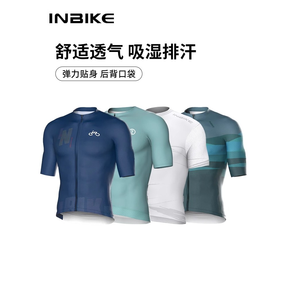 Lanpada INBIKE INBIKE Danxia เสื้อเจอร์ซีย์นักปั่นแขนสั้นผู้ชายฤดูร้อน Quick-Drying Breathable จักรย