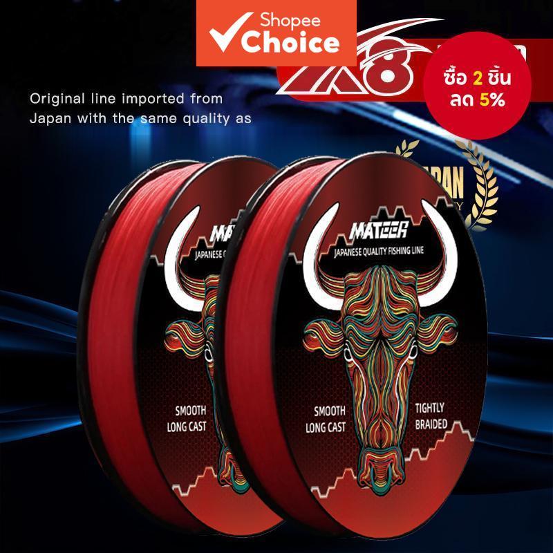 Seasir RED 8-Strand สายตกปลา PE ถัก 150 ม. คุณภาพญี่ปุ่น 12-50lb สายหลักความแข็งแรงสูง