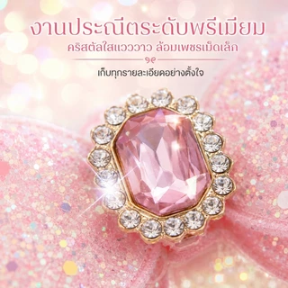 กิ๊บติดผมเด็ก 2ชิ้น โบว์กากเพชรวิบวับ ประดับคริสตัล สีชมพูฟ้า สไตล์เจ้าหญิง น่ารัก คลิปปากเป็ด ติดแน่น ไม่ดึงผม