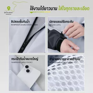 เสื้อกันฝนสำหรับปั่นจักรยาน เสื้อกันฝนสองชิ้นคุณภาพสูง ️ กันน้ำได้ 100% ไม่ต้องกังวลกับฝนตกหนัก