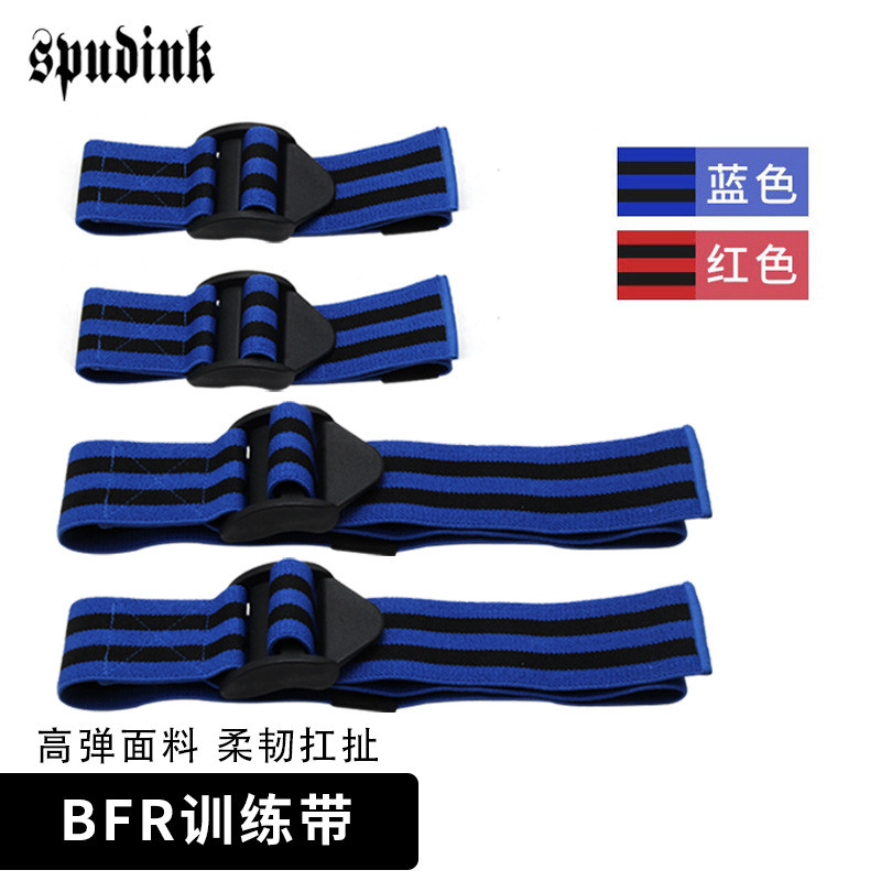 BFR Bloodstream Limit Strap Arm Strap Compression Leggings Bloodstream Limit Strap Training Elastic 