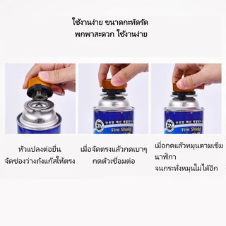 อะแดปเตอร์หัวแปลง หัวเชื่อมต่อ กับแก๊สกระป๋อง หัวเชื่อมต่อเตาพกพา หัวแก๊สกระป๋อง G3641