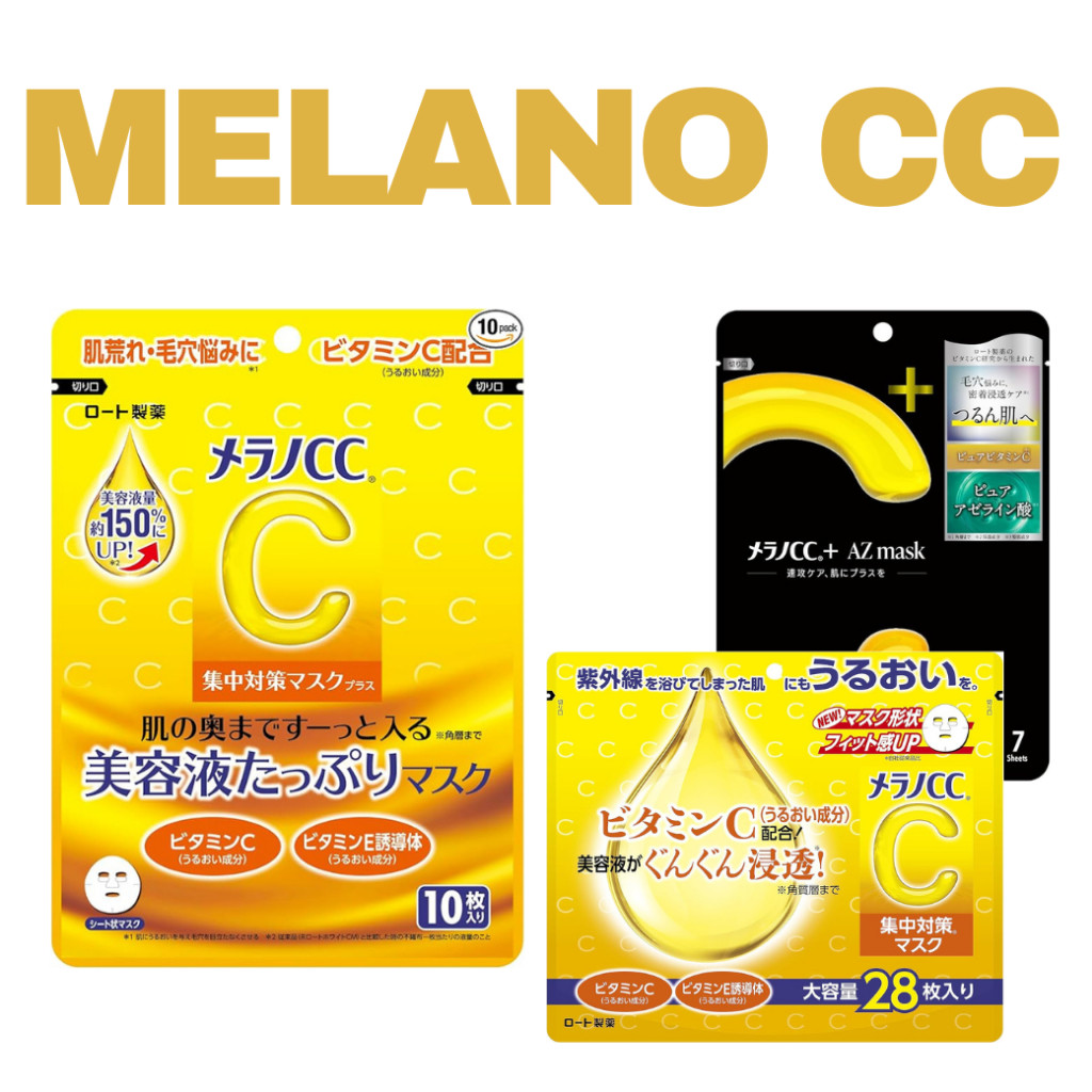 Rohto Melano CC Vitamin C Brightening Sheet Mask Direct from Japan