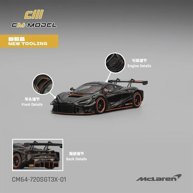 CM McLaren 720SGT3X1: 64 Bright Black Alloy Car Model Collectibles Car Model 720s Alloy with Authori