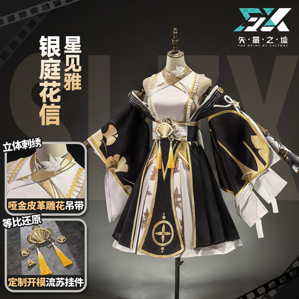 Hoshimi Miyabi Game Cosplay Series:Zenless Zone Zero Hoshimi Miyabi Halloween Carnival Party Cosplay