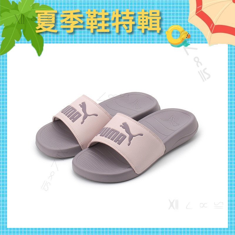 รองเท้าแตะ PUMA POPCAT 20 สีม่วง 372279-48 รองเท้าผู้หญิง