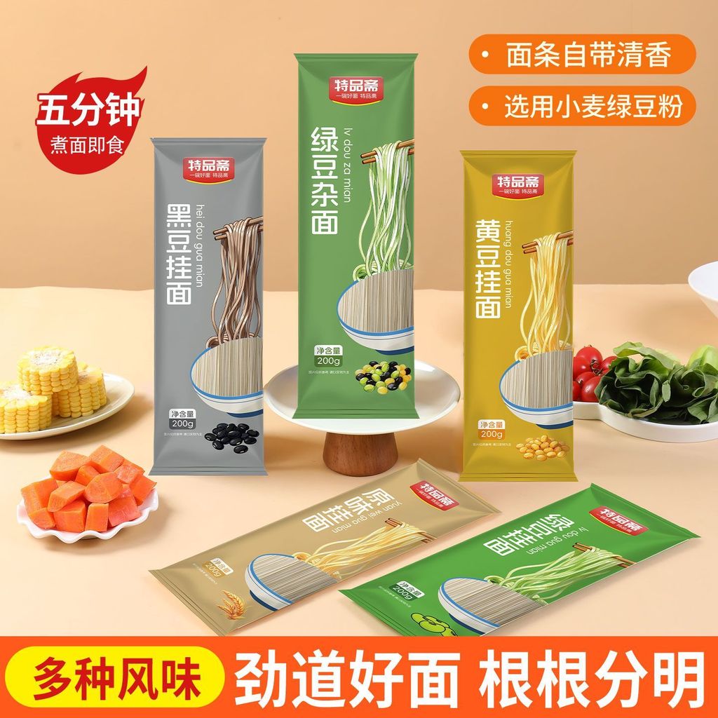 Authentic Hebei Mung Beans Black Beans ถั่วเหลืองธัญพืชหยาบ Multigrain Noodles Multigrain Noodles Fa