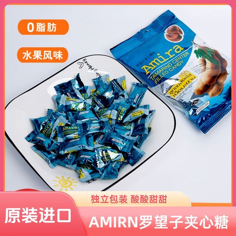 ประเทศไทยนําเข้า amira Tamarind Sandwich Sour Candies บรรจุแยกชิ้น Casual Snacks Sweet Sour Candies 