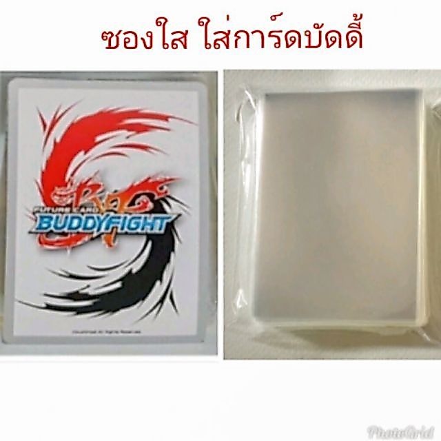 ซองใส่การ์ด บัดดี้  โปเกม่อน แวร์วูฟ แบบ ซองใส
