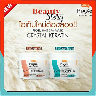 🐟เคราติน ขนแกะ โลแลน Lolane Pixxel Hair Spa Mask CRYSTAL KERATIN ผมนุ่มสลวย เงางาม สูตรบำรุง ผมทำสี, ผมแห้งเสียมาก