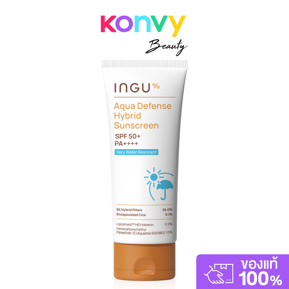 INGU Aqua Defense Hybrid Sunscreen SPF 50+ PA++++ 70g กันแดดกันน้ำ Hybrid Filters.