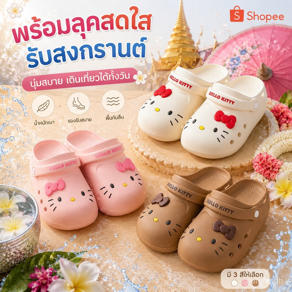 3PLO Kitty Cat หนาSoled Toe-Covered Hole รูปที่ 8