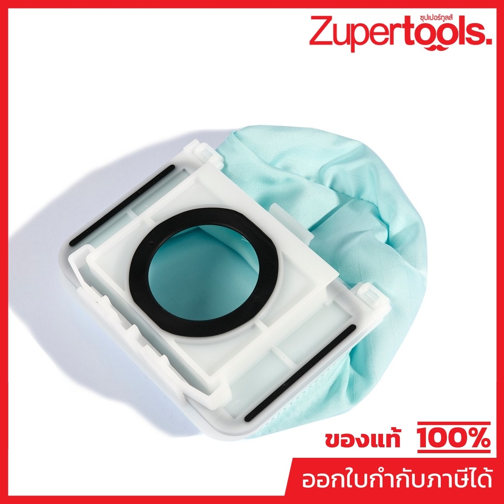 MAKITA มากีต้า MP197899-3 อะไหล่ DVC260,DVC261 ถุงเก็บฝุ่น DUST BAG FOR DVC260,DVC261 Code 197899-3