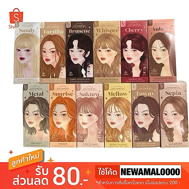 (พร้อมส่งทุกสี) 🎨KOTA Color Cream สีย้อมผมออแกนิค ยาย้อมผม มี 12 เฉดสี 100 ml.