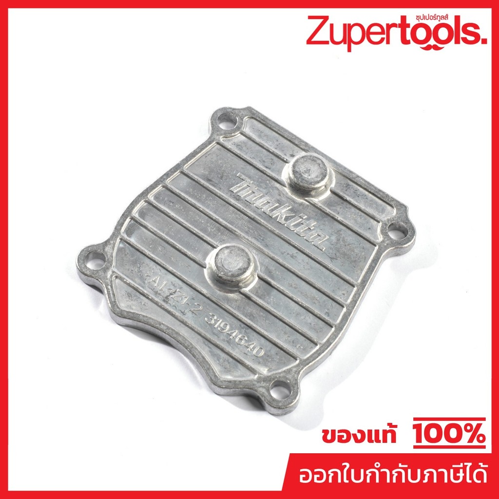 MAKITA มากีต้า MP319464-0 อะไหล่ EB5300TH#141 ฝาครอบเฟืองเกียร์ NO.141 CAM GEAR COVER FOR EB5300TH C