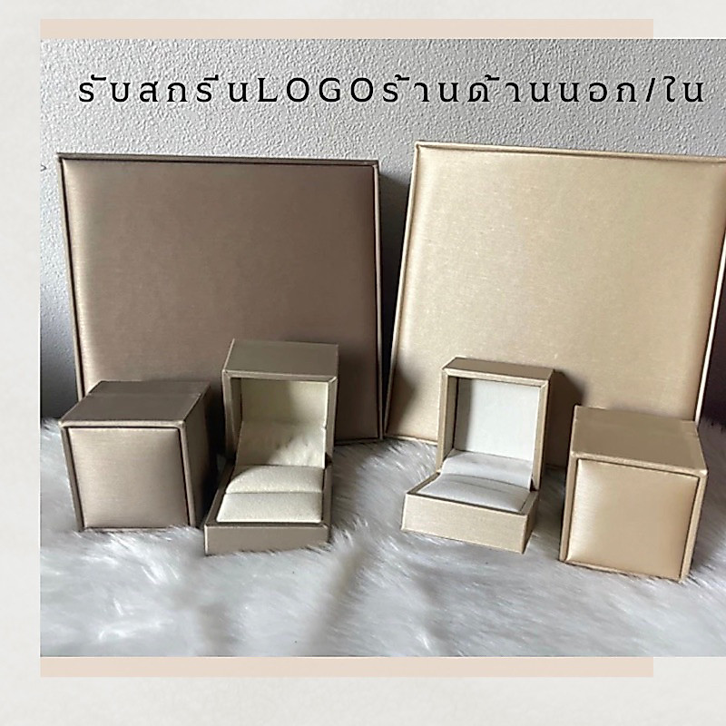 พร้อมส่ง**กล่องแหวนเกรดพรีเมี่ยมสีทองใส่แหวนหมั้นงานแต่งเป็นของขวัญถ่ายจากงานจริง***รับสกรีนงานขั้นต่ำ200ชิ้น