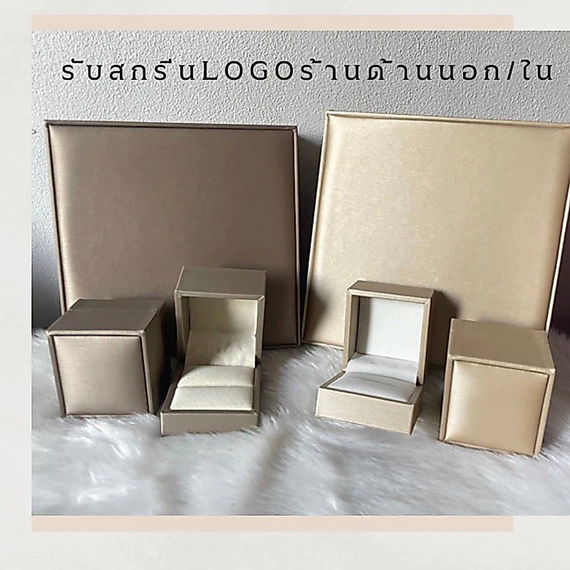 พร้อมส่ง**กล่องแหวนเกรดพรีเมี่ยมสีทองใส่แหวนหมั้นงานแต่งเป็นของขวัญถ่ายจากงานจริง***รับสกรีนงานขั้นต่ำ200ชิ้น