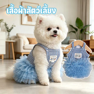 เสื้อแมวสตรอเบอร์รี่ ชุดแมวน่ารัก เสื้อหมาเล็กเล็ก ระบายอากาศและสะดวกสบาย โบว์ถอดได้ แฟชั่น S/M/L