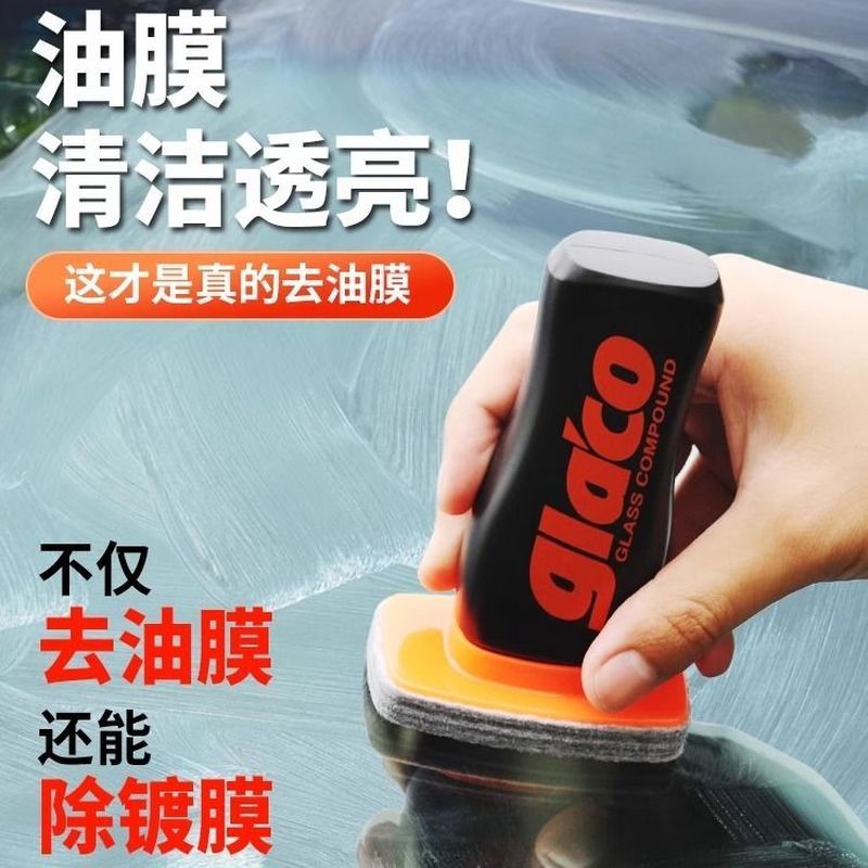 Qionghai City Shujie Pinchao Co., Ltd. อ่อนนุ่ม99 ฟิล์มล้างไขมันกระจกรถยนต์ฟิล์มน้ํามัน น้ํายาล้าง ห