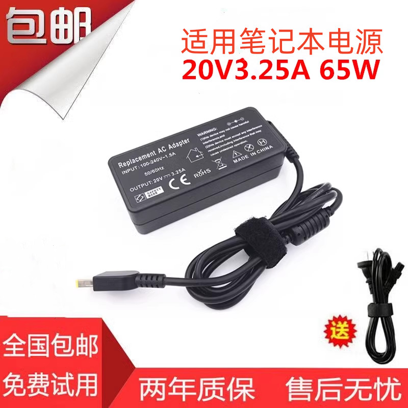 เหมาะสําหรับ Lenovo E40-30 E40-70 E40-80 X240 Notebook Power Adapter Charger 65W