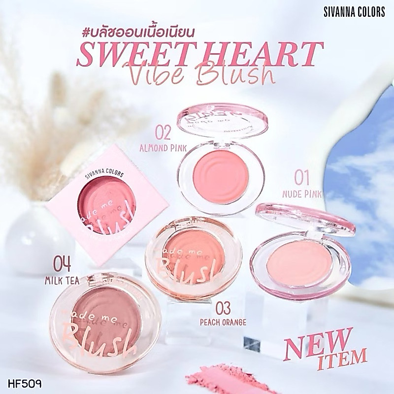 HF509 Sivanna Colors Sweet Heart Vibe Blush ซีเวนน่า คัลเลอร์ส สวีทฮาร์ท ไวบ์ บลัชออน ปัดแก้ม เนื้อฝุ่น