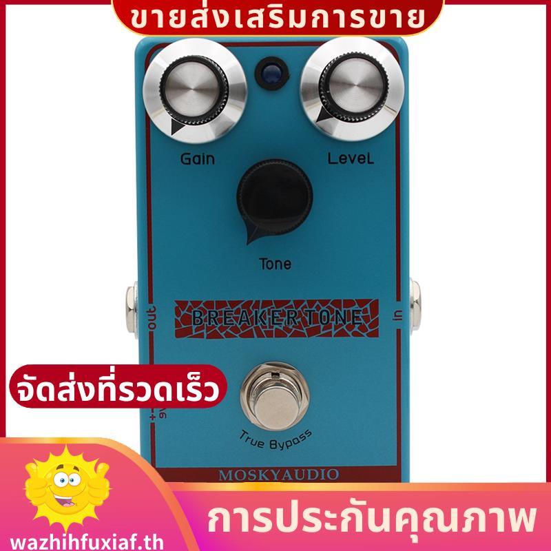 Breaker Tone Guitar Effect Pedal Breaker Tone Classic Drive Guitar Pedal Effect Drive Guitar Effect 