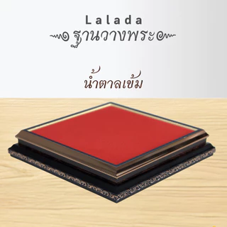 ฐานวางพระ สูง1นิ้ว กำมะหยี่สีแดง มีหลายขนาด ลายไทยทอง เรียบหรู