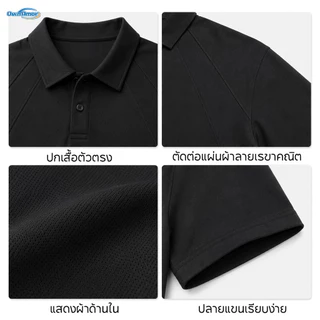 【4XL-8XL】 เสื้อโปโลผู้ชายพลัสไซส์ ทรงอยู่ทรง พรางหุ่น ซ่อนพุง ทรงหลวม ระบายอากาศได้ดี