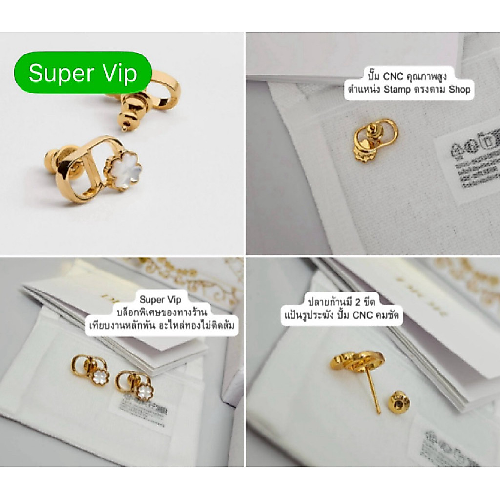 ✨𝓝𝓮𝔀 𝓲𝓷 𝓒𝓵𝓪𝓼𝓼𝓲𝓬✨ต่างหู สร้อยคอ สร้อยข้อมือ 𝑫𝒊 ไฮเอน (Super Vip) อะไหล่ทอง🌼𝓔𝓿𝓮𝓻𝔂 𝓭𝓪𝔂 𝓵𝓸𝓸𝓴🌼 กล่องขายแยก