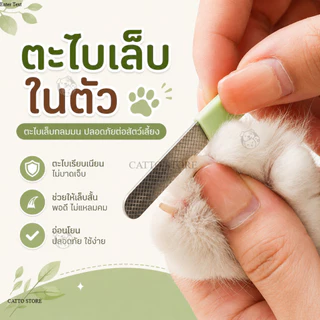 กรรไกรตัดเล็บสัตว์เลี้ยง ที่ตัดเล็บแมว ที่ตัดเล็บสุนัข พร้อมไฟ มีตัวล็อกนิรภัย ปลอดภัย ใช้งานง่าย พร้อมส่ง MSA