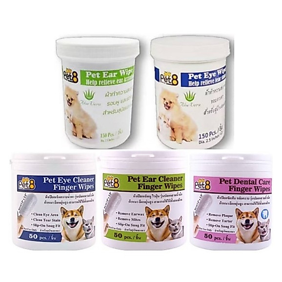 Pet8 ผ้าเปียกสวมนิ้ว ผ้าเปียกแผ่นกลม เช็ดหู เช็ดตา ขัดฟัน สุนัขและแมว ขนาด 50-150 แผ่น*โปรดอ่านรายละเอียดก่อนสั่งซื้อ
