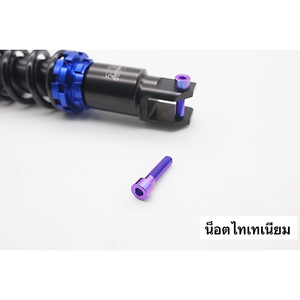 น็อตโช๊คหลัง ไทเทเนี่ยม แท้ m8*35
