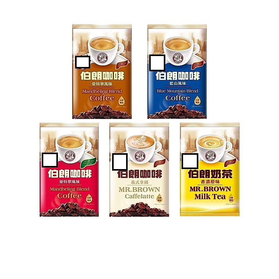 mr.brown ขนาด30ซองพร้อมส่งกาแฟ ชานม จากไต้หวัน ชานมต้นตำรับ โกโก้ Taiwan Tea.