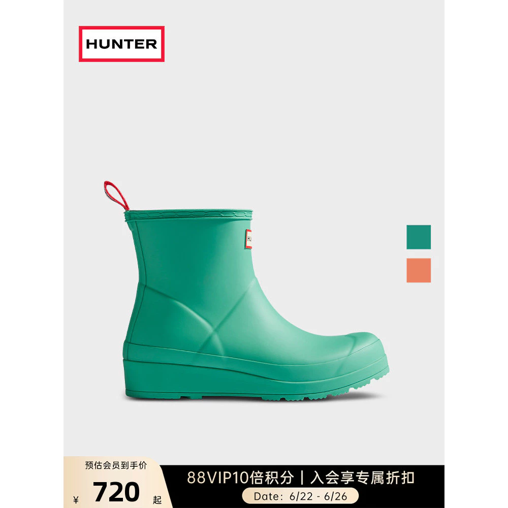 HUNTER รองเท้าบูทกันฝนผู้หญิง ข้อสั้น ยางกันลื่น