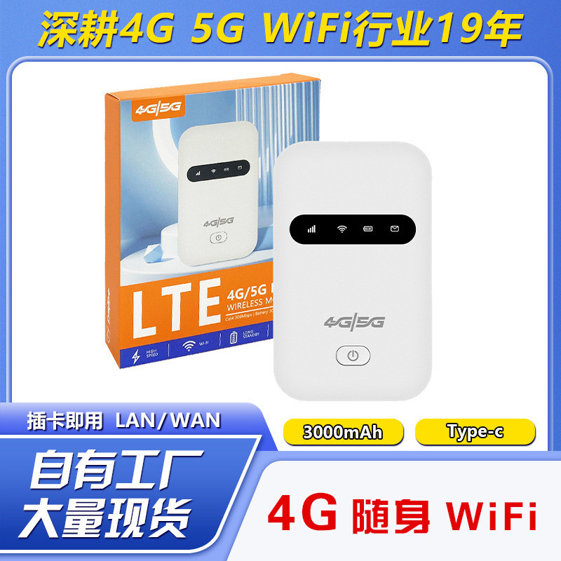 4G แบบพกพา WiFi แบบพกพา MIFI Pluggable SIM Card ไร้สายแบบพกพา wifi ประเทศไทยเราเตอร์