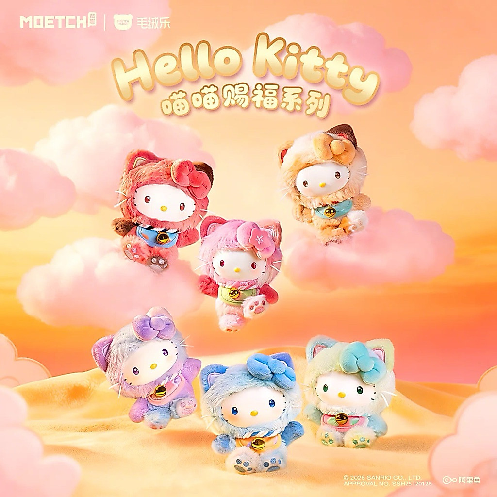 🌷สินค้าพร้อมส่ง จาก กทม🌷กล่องสุ่ม Hello Kitty Meow Meow Blessing Mini