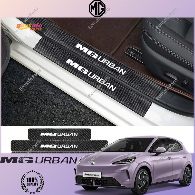 3M ชายบันได MG URBAN ของแต่ง สติ๊กเกอร์เคฟล่า สติ๊กเกอร์ติดคาร์บอน สติกเกอร์กันฝุ่นประตูรถยนต์