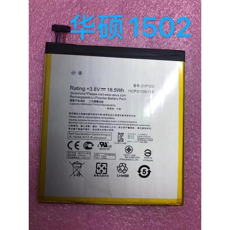 เหมาะสําหรับ Asus ZenPad 10 Z300C Z300CL Z300CG C11P1502 ยี่ห้อใหม่แบตเตอรี่แท็บเล็ต