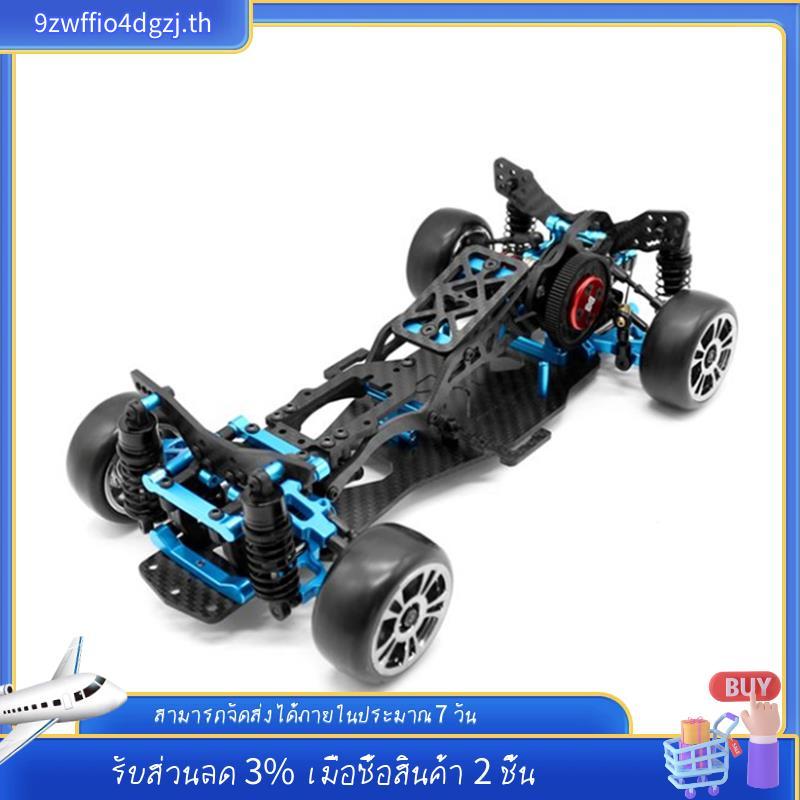 [ในสต็อก] DIY RC รถด้านหลังไดรฟ์ Drift Racing กรอบสําหรับ 1/10 Mini-Size RC รถกรอบ Drift รถชุดรุ่น R