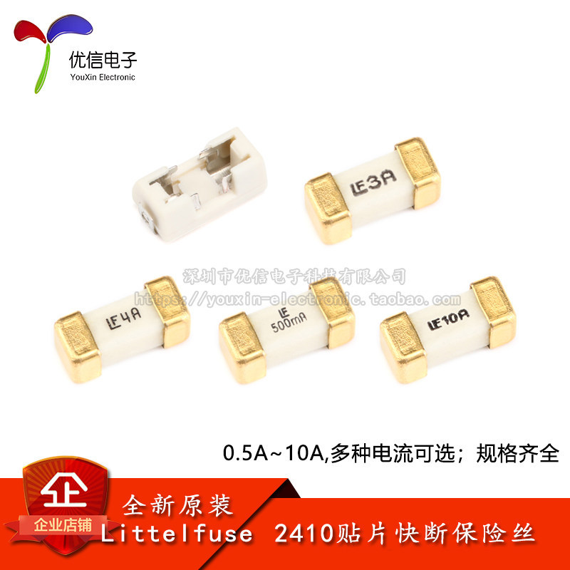 ของแท้ 1808/2410 Patch Fuse/Tube 0.5A 1A 2A 3A 4A 5A 10A 125V