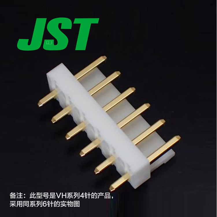 Daughter Supply B4P-VH-GU Connector Pin Holder ขั้วต่อ JST พร้อมสต็อกจํานวนมากที่ชื่นชอบ
