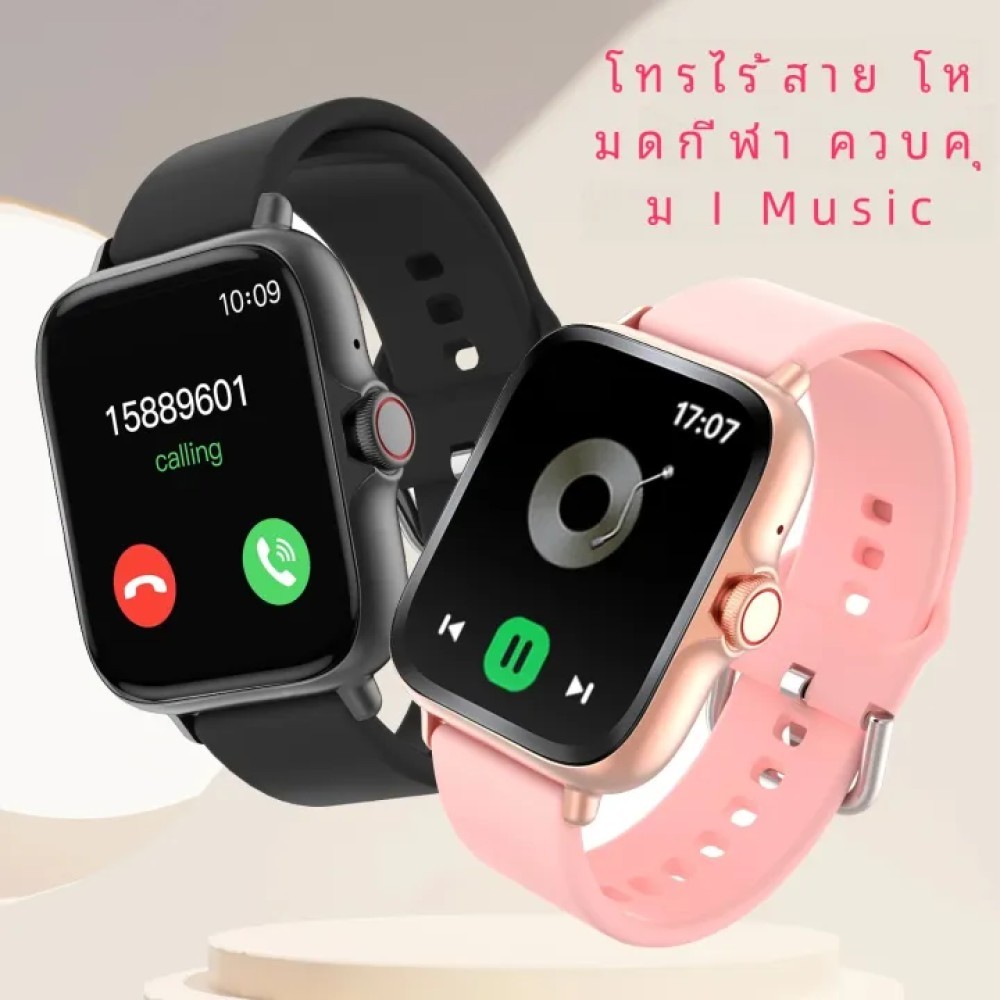 สมาร์ทวอทช์ H9 Pro Max ดีไซน์สี่เหลี่ยมกรอบโลหะ มีหลายสีให้เลือก โทรผ่านบลูทูธ ติดตามกีฬา แจ้งเตือนข