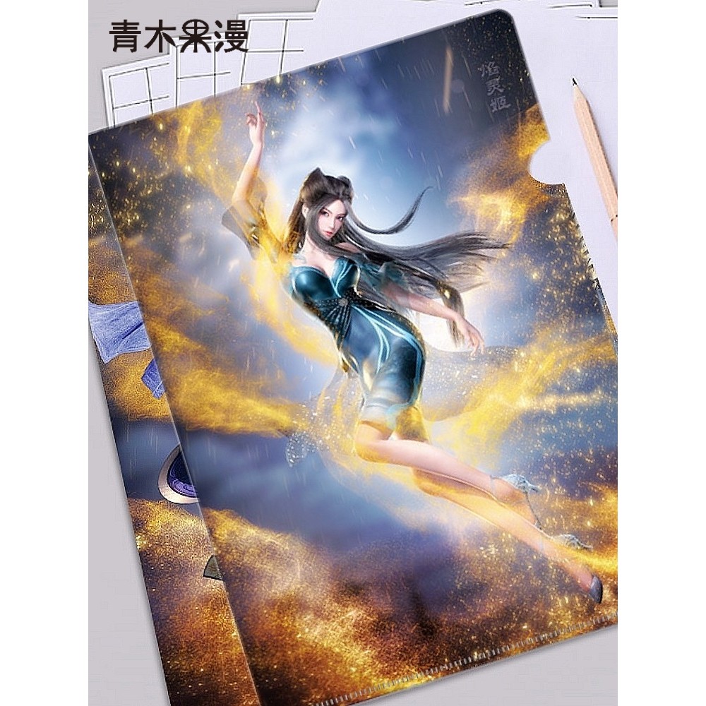 โฟลเดอร์ Skywalk Nine Songs ของแท้ Yan Ling Ji Wei Zhuang หมึกบัวแดง Crow เกาหลี Non-File ชุด Qin Sh